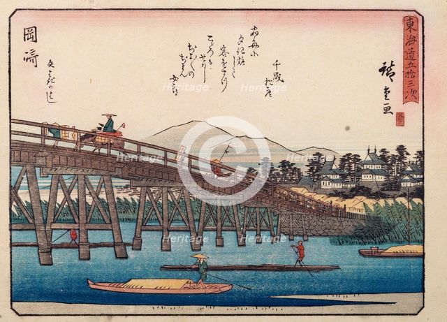 Tokaido gojo santsugi. Okazaki. Plate No 39. From the series: Fifty-three stations.. (c1830s) Creator: Ando Hiroshige.