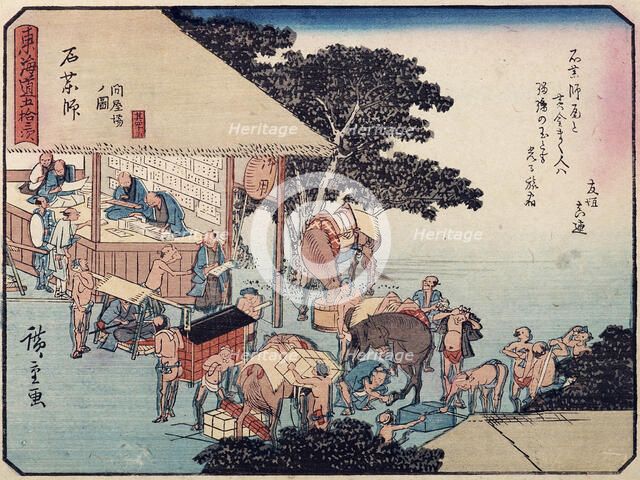 Tokaido gojo santsugi. Ishiyakushi.  Plate No 45, late 1830's. Creator: Ando Hiroshige.
