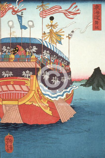 "Tokaido, Maisaka", 1863. Creator: Tsukioka Yoshitoshi.