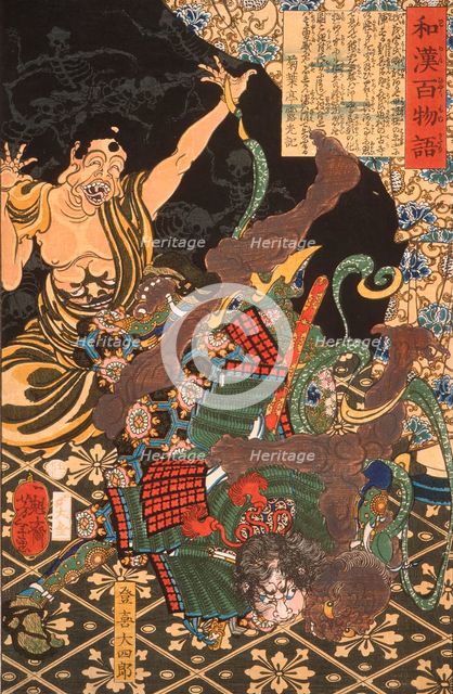 Toki Daishiro Fighting the Demon, 1865. Creator: Tsukioka Yoshitoshi.
