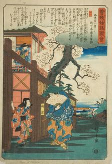 Tokimune (Soga no Goro) visiting his lover Kewaizaka no Shosho, from the series..., c. 1843/47. Creator: Ando Hiroshige