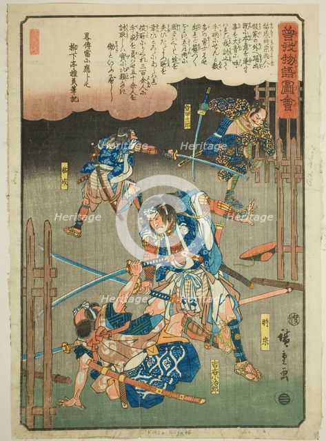 Tokimune, Sukenari, Kikko Kojiro and Aiko Saburo fighting in the rain, from the seri..., c. 1843/47. Creator: Ando Hiroshige.