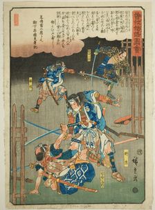 Tokimune, Sukenari, Kikko Kojiro and Aiko Saburo fighting in the rain, from the seri..., c. 1843/47. Creator: Ando Hiroshige