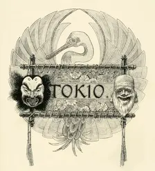 Tokio late 19th-early 20th century. Creator: Unknown