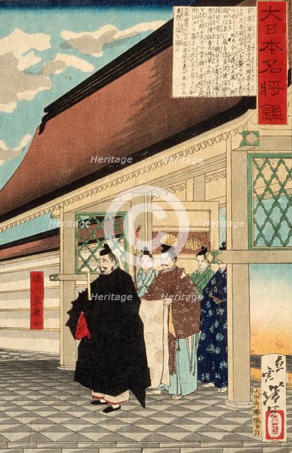 Tokugawa Ieyasu at the Entrance to a Palace, c1876. Creator: Tsukioka Yoshitoshi.