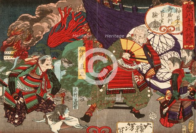 Tokugawa Ieyasu Examining the Head of Kimura Shigenari at the Battle of Osaka Castle, 1875. Creator: Tsukioka Yoshitoshi.