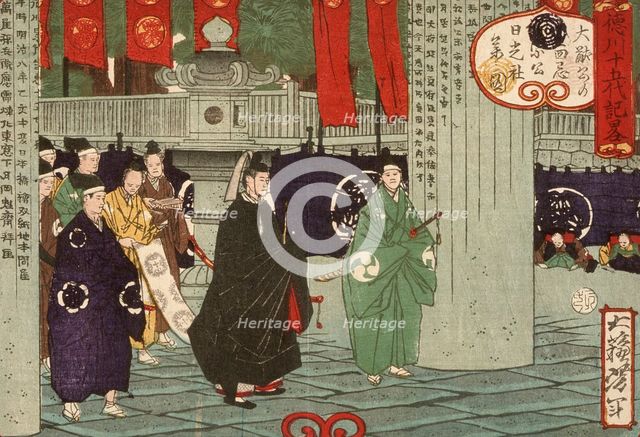 Tokugawa Tsunayoshi Visiting Nikko Shrine, 1875. Creator: Tsukioka Yoshitoshi.