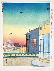 Tokyo Haneda International Airport, 1937