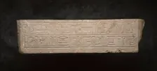 Tomb Lintel of Senusert, 12th Dynasty, Middle Kindgom (2040 - 1640 B.C.) Creator: Unknown