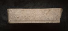 Tomb Lintel of Senusert, 12th Dynasty, Middle Kindgom (2040 - 1640 B.C.) Creator: Unknown