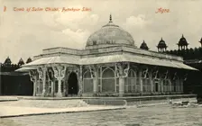 Tomb of Sulim Chishti, Futtehpur Sikri. Agra Creator: Unknown
