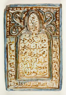 Tomb Stone Tile, Timurid dynasty (ca. 1370-1507), dated 1486 (891 AH). Creator: Unknown