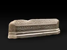 Tombstone of a Muslim girl, 17 June 1040