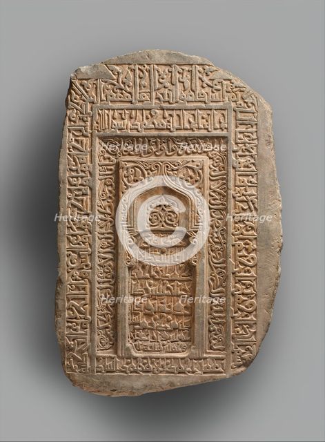 Tombstone of Abu Sa'd ibn Muhammad ibn Ahmad al-Hasan Karwaih, Iran, dated AH 545/AD 1150. Creator: Ahmad ibn Muhammad Astak.