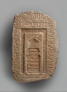 Tombstone of Abu Sa'd ibn Muhammad ibn Ahmad al-Hasan Karwaih, Iran, dated AH 545/AD 1150. Creator: Ahmad ibn Muhammad Astak