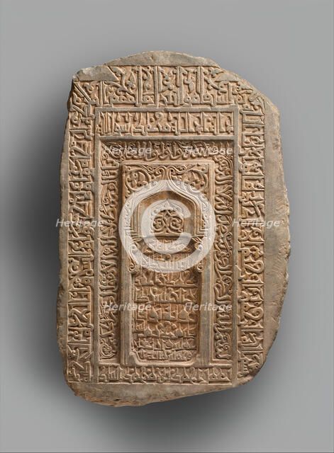 Tombstone of Abu Sa'd ibn Muhammad ibn Ahmad al-Hasan Karwaih, Iran, dated AH 545/AD 1150. Creator: Ahmad ibn Muhammad Astak.