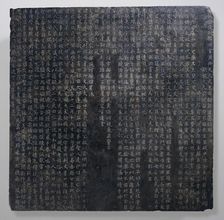 Tombstone of Zhu Dezhong (874-921) with the Figures of the Twelve-Year Chinese Zodiac..., 921. Creator: Unknown