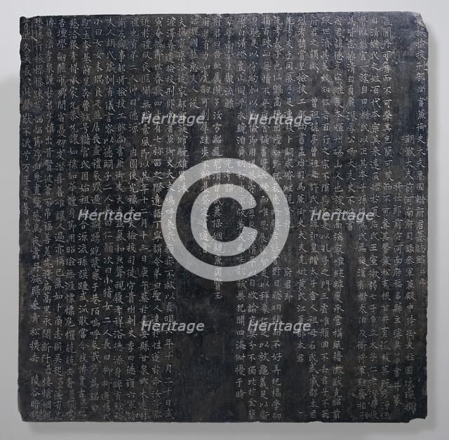 Tombstone of Zhu Dezhong (874-921) with the Figures of the Twelve-Year Chinese Zodiac..., 921. Creator: Unknown.