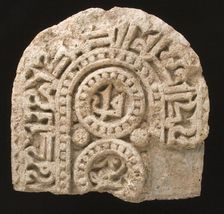 Tombstone or Mihrab, 11th century. Creator: Unknown