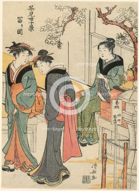 Tomigaoka, from the series "Ten Scenes of Teahouses (Chamise jikkei)", c. 1783/84. Creator: Torii Kiyonaga.