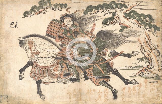 Tomoe Gozen Killing Uchida Saburo Ieyoshi at the Battle of Awazu no Hara, ca. 1750. Creator: Ishikawa Toyonobu.