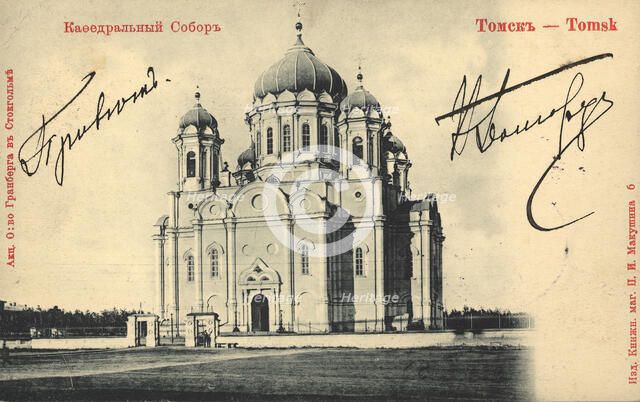 Tomsk: Cathedral, 1903. Creator: Unknown.