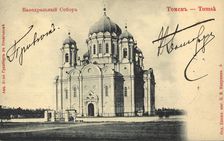 Tomsk: Cathedral, 1903. Creator: Unknown