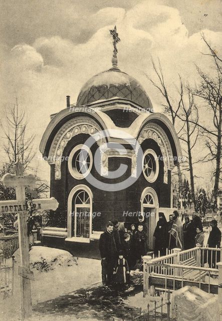 Tomsk: Hotel "Sibiria", 1904-1914. Creator: Unknown.