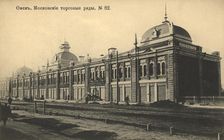Tomsk: Moscow shopping arcades, 1904. Creator: Unknown