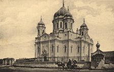Tomsk: St. Trinity Cathedral, 1905. Creator: Unknown