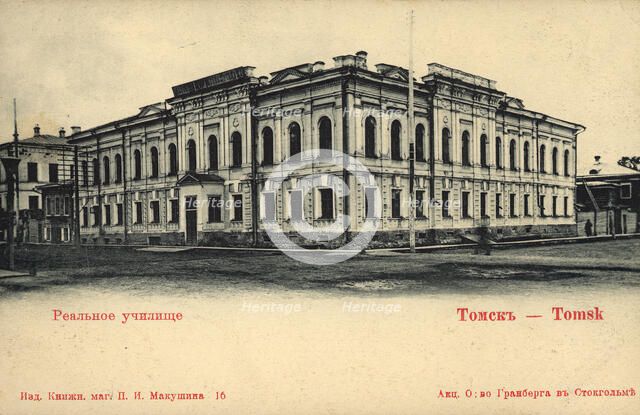 Tomsk: Realschule, 1903. Creator: Unknown.