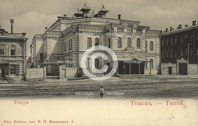 Tomsk: Theater, 1904-1910. Creator: Unknown.