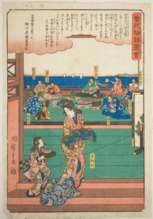 Tora Gozen at the banquet of Wada no Yoshimori, from the series "Illustrated Tale..., c. 1843/47. Creator: Ando Hiroshige