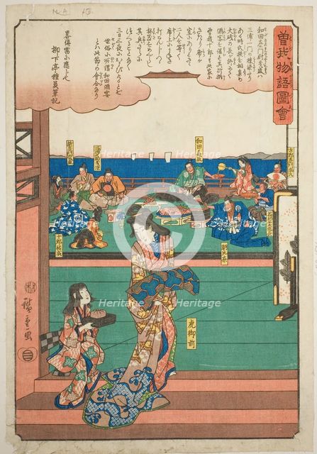 Tora Gozen at the banquet of Wada no Yoshimori, from the series "Illustrated Tale..., c. 1843/47. Creator: Ando Hiroshige.