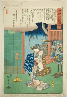 Tora Gozen, from the series "Illustrated Tale of the Soga Brothers (Soga monogatari zue)", c.1843/47 Creator: Ando Hiroshige