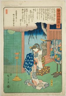 Tora Gozen, from the series "Illustrated Tale of the Soga Brothers (Soga monogatari zue)", c.1843/47 Creator: Ando Hiroshige