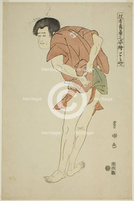 Toraya: Arashi Ryuzo II as the monk Tojibo in the play "Hatsu Akebono Kaomise Soga," from ..., 1794. Creator: Utagawa Toyokuni I.