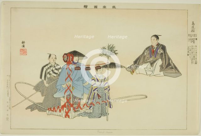 Tori-oi-bune, from the series "Pictures of No Performances (Nogaku Zue)", 1898. Creator: Kogyo Tsukioka.