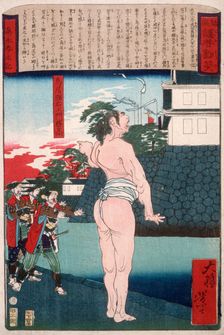 Torii Kyoemon (or Yaemon) Katsutaga Standing by a Moat, 1875. Creator: Tsukioka Yoshitoshi