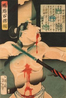 Torii Tsuneemon Crucified, 1868. Creator: Tsukioka Yoshitoshi