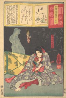Toriyama Akinari Terutada with Ghost; (The Lavender Chapter), 1864. Creator: Utagawa Yoshiiku