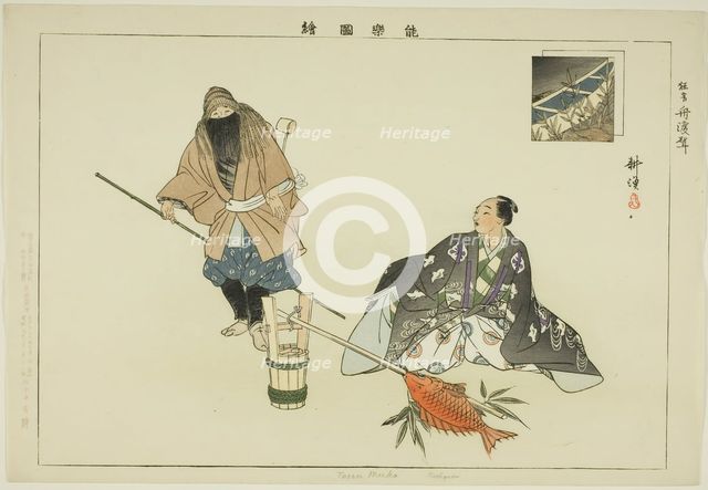 Tosen Muko (Kyogen), from the series "Pictures of No Performances (Nogaku Zue)", 1898. Creator: Kogyo Tsukioka.