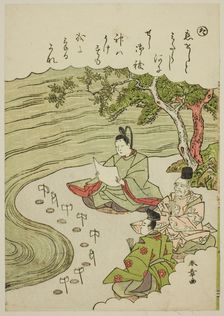 Ta: Purification Ceremony to Remove the Pains of Love, from the series "Tales of Ise..., c. 1772/73. Creator: Shunsho