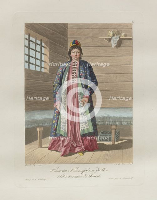Tatar Girl. From Les peuples de la Russie, 1812. Artist: Korneev (Karneev), Yemelyan Mikhaylovich (ca 1780-after 1839)