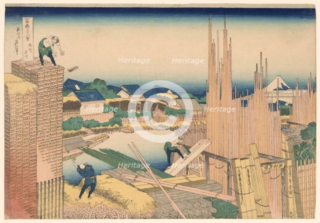 Tatekawa River Lumberyard at Honjo (Honjo Tatekawa), from the series "Thirty-six..., c. 1830/33. Creator: Hokusai.
