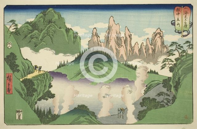 Tateyama in Etchu Province (Etchu Tateyama), from the series "Wrestling Matches between..., 1858. Creator: Ando Hiroshige.