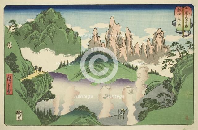 Tateyama in Etchu Province (Etchu Tateyama), from the series "Wrestling Matches between..., 1858. Creator: Ando Hiroshige.