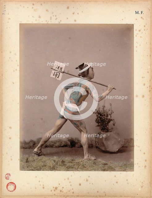 Tattooed courier (hikyaku).