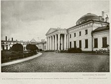 Tauride Palace in Saint Petersburg, 1910s