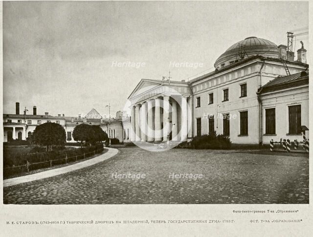 Tauride Palace in Saint Petersburg, 1910s.